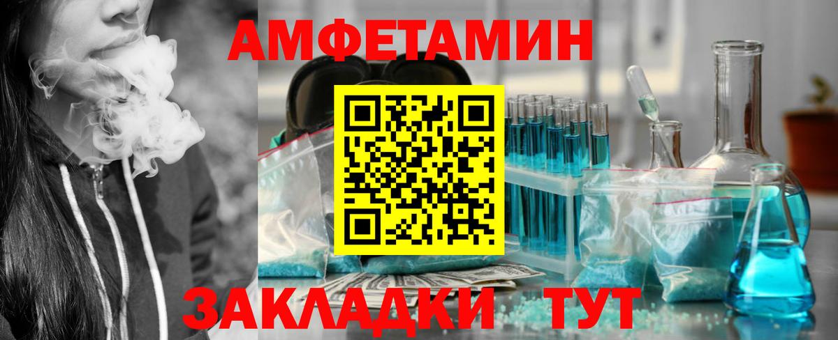 mega tor  Вход с VPN  Амфетамин  Балтийск  АМФ Розовый 