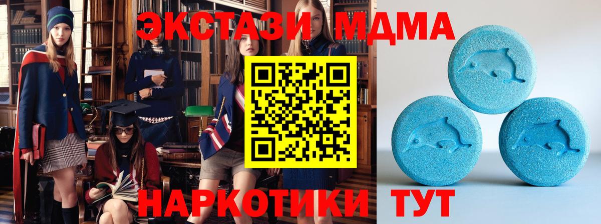 как найти   Вход с VPN  Ecstasy louis Vuitton  Балтийск  Ecstasy louis Vuitton 