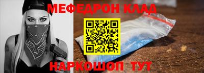 таблы Коммунар