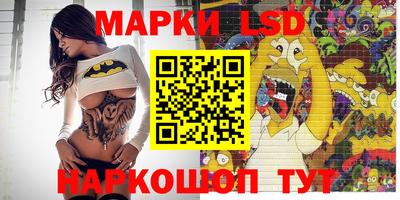 PSILOCYBIN Конаково