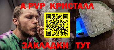 таблы Коммунар