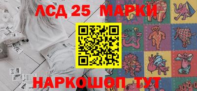 PSILOCYBIN Конаково