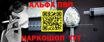 PSILOCYBIN Конаково
