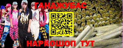 таблы Коммунар