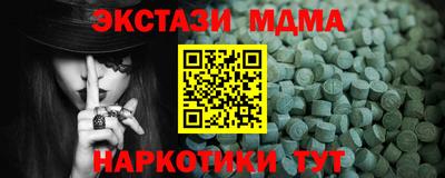 apvp Комсомольск-на-Амуре