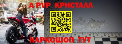 таблы Коммунар