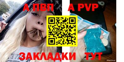 таблы Коммунар