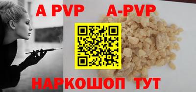 таблы Коммунар