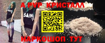 таблы Коммунар