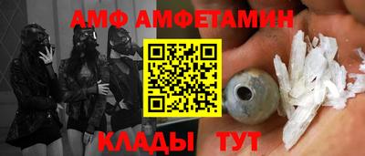 PSILOCYBIN Конаково