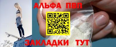 таблы Коммунар
