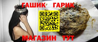 таблы Коммунар
