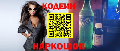 таблы Коммунар