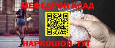 таблы Коммунар