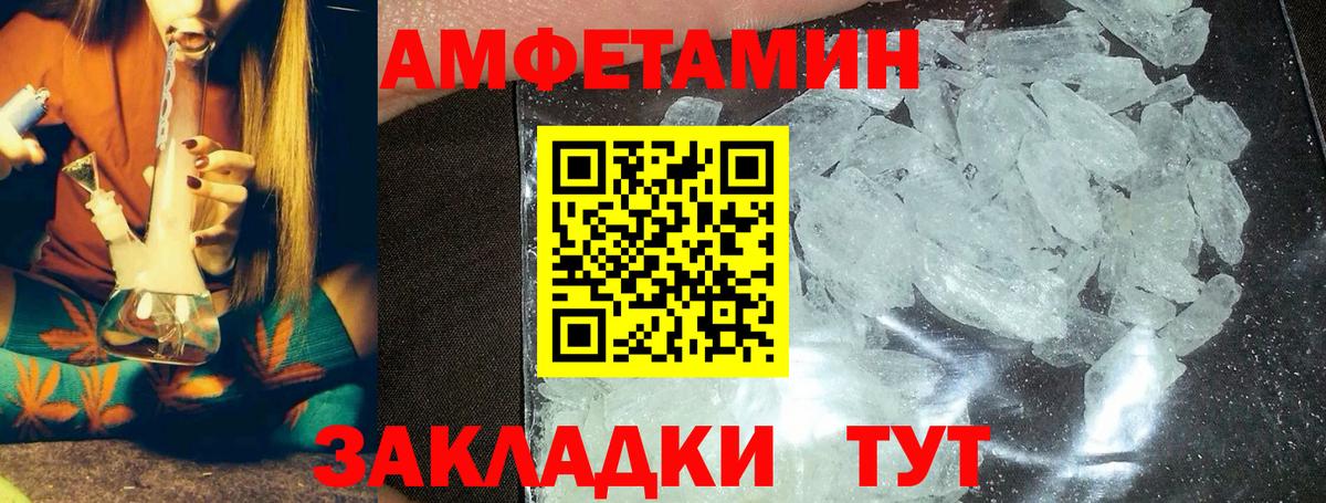 Первитин витя  Вход с VPN  Балтийск  Первитин витя 