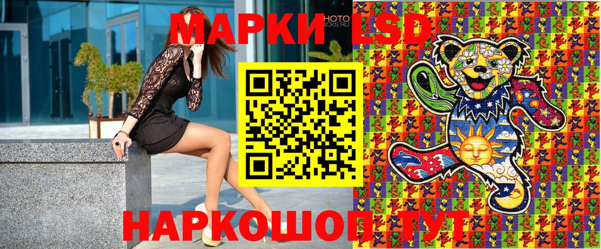 Марки N-bome 1,5мг  Вход с VPN  Балтийск 