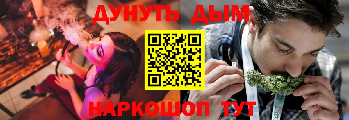 Марихуана Amnesia  Бошки марихуана марихуана  Канабис VHQ  Вход с VPN  Балтийск 